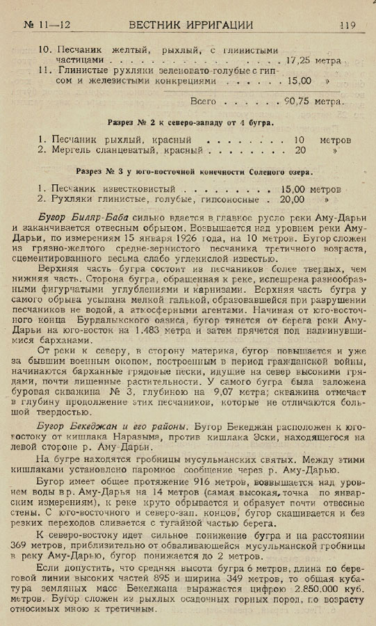 130