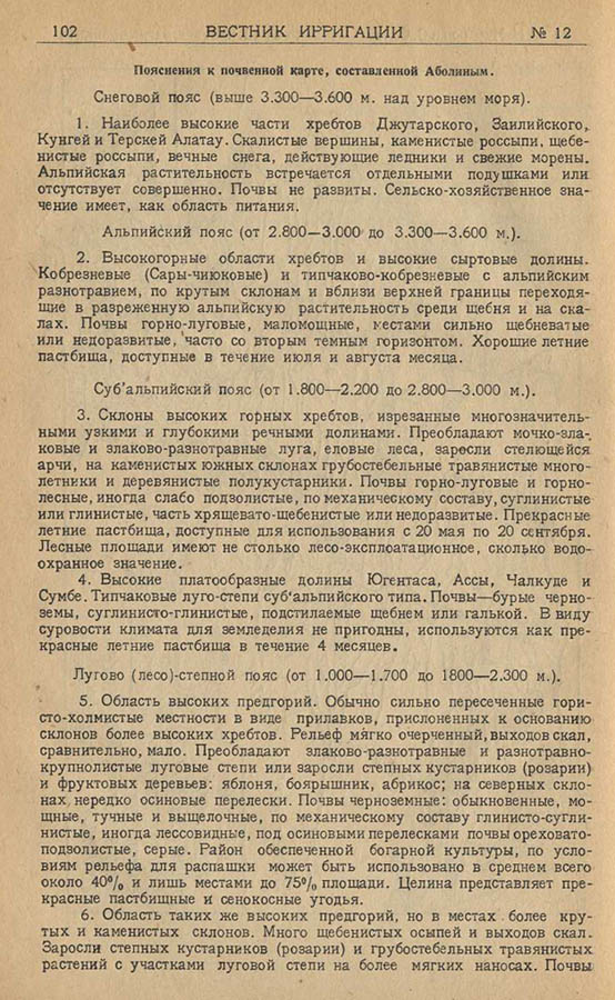102
