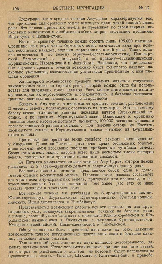108