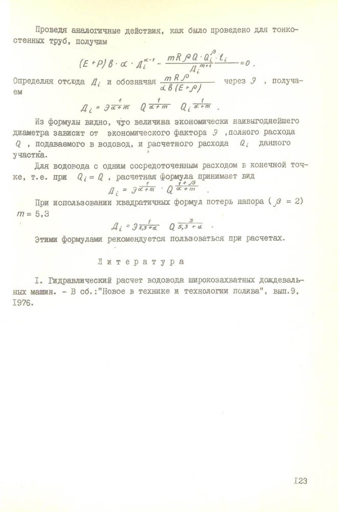 124