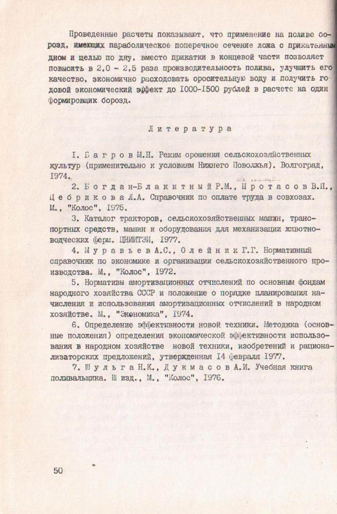 050