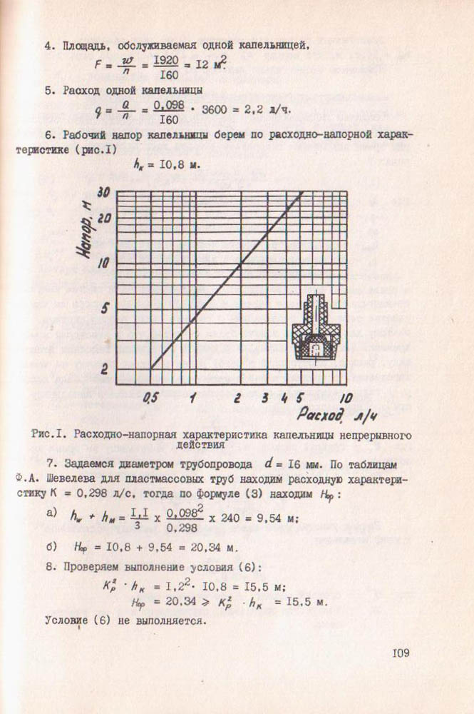 109