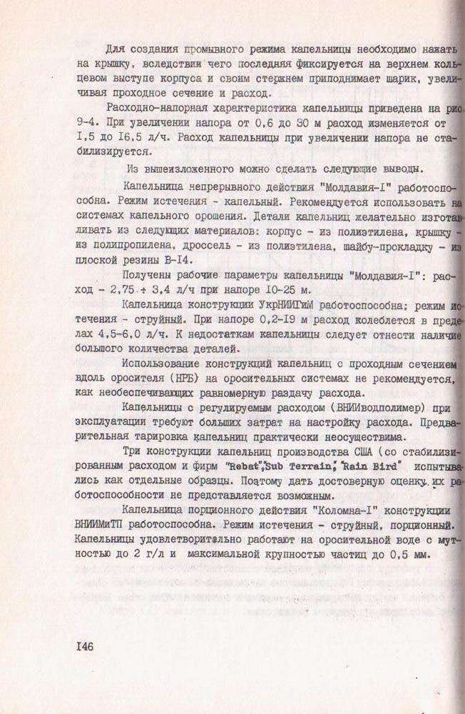 146