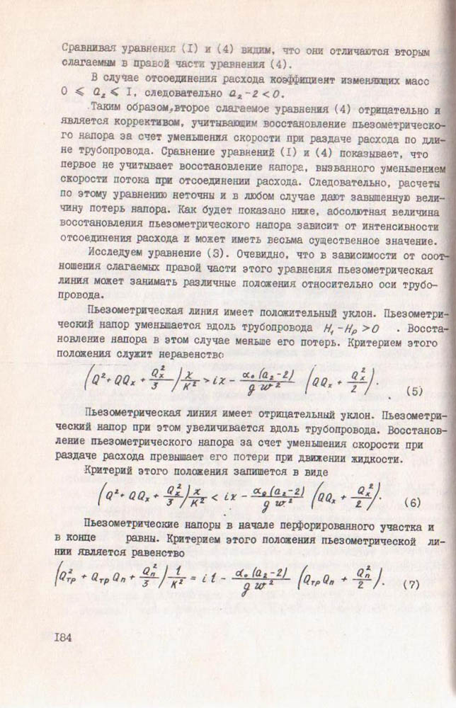 184
