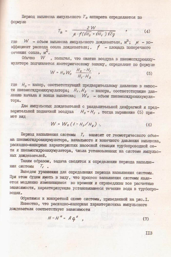 113