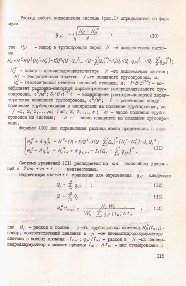 115