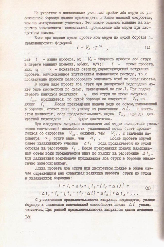 130