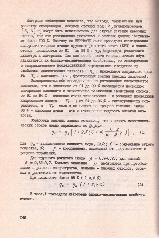 146