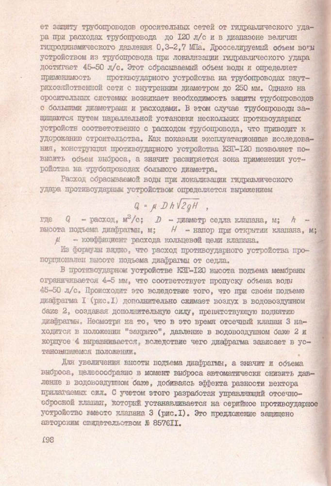 199