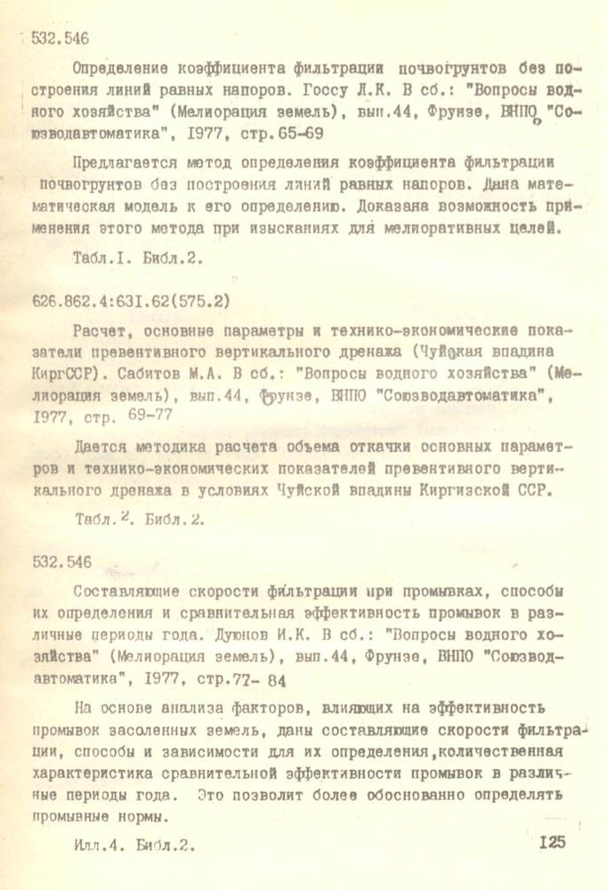 070