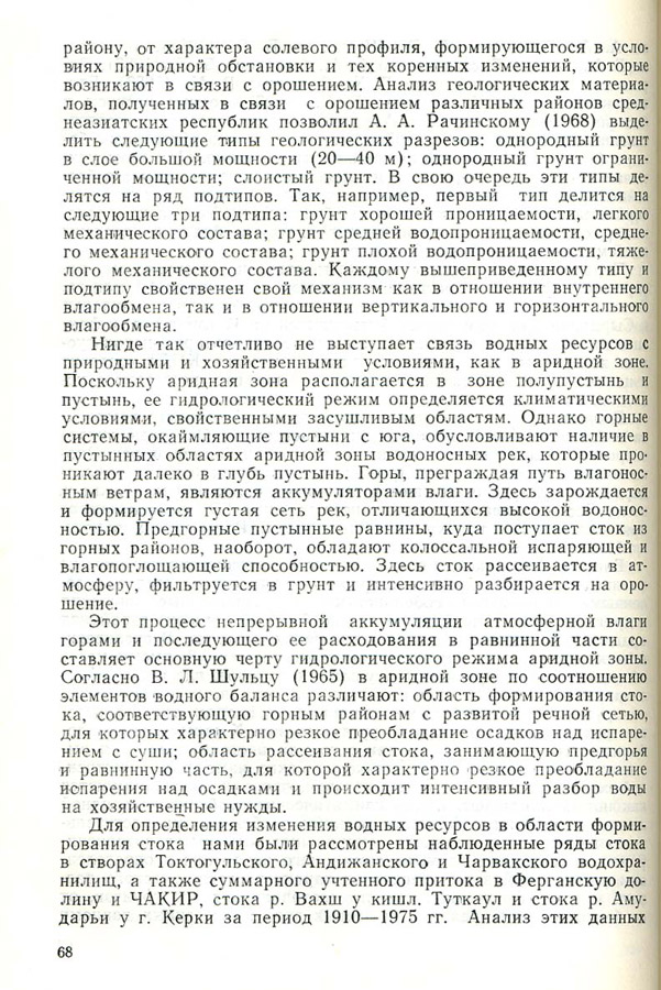 070