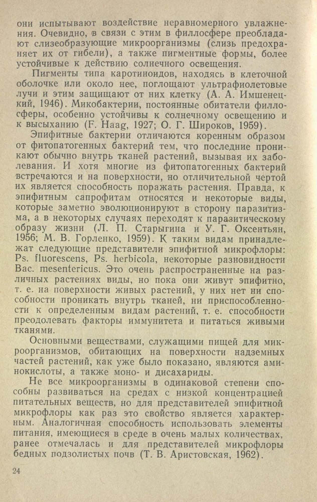 025