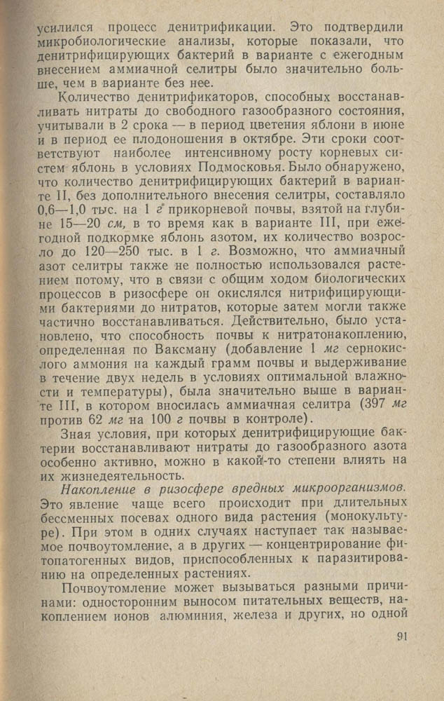 092