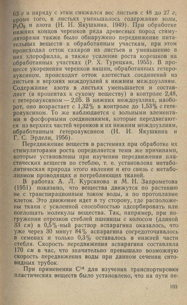 104