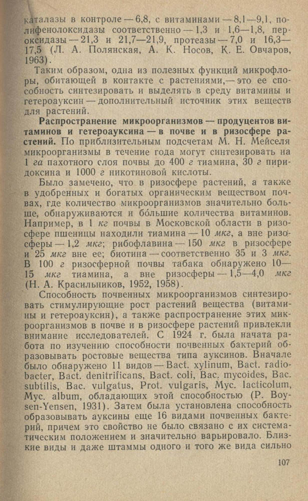 108
