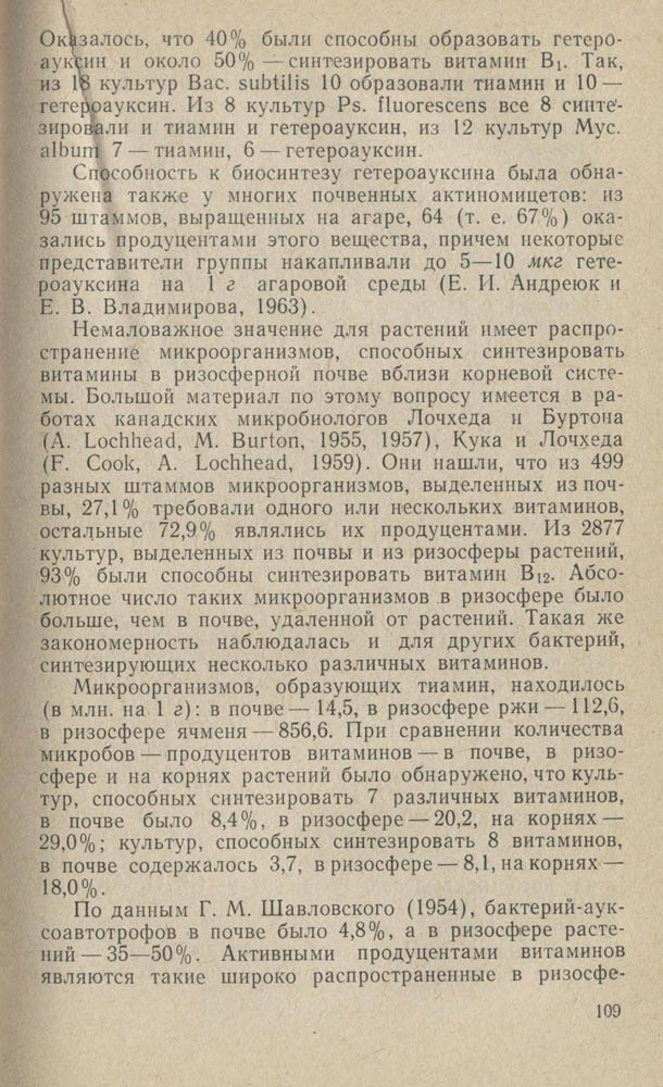 110