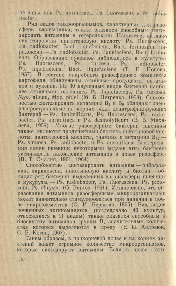 111