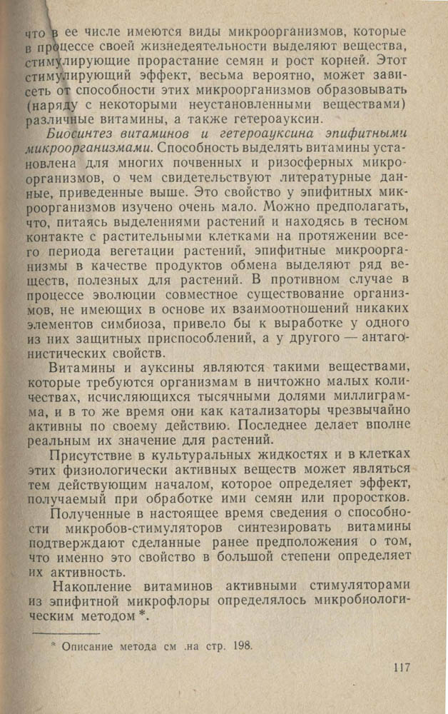 118