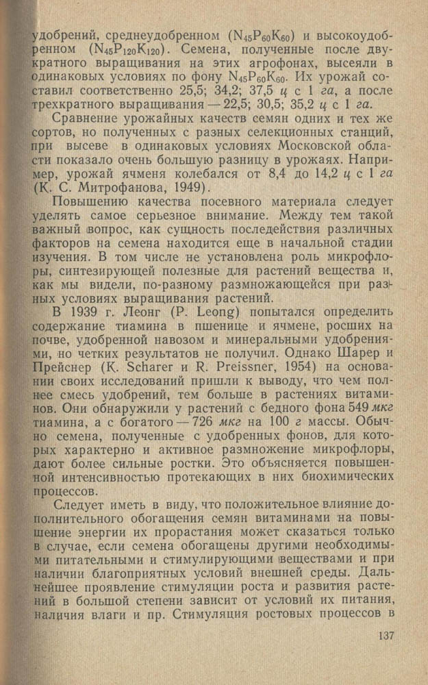 138