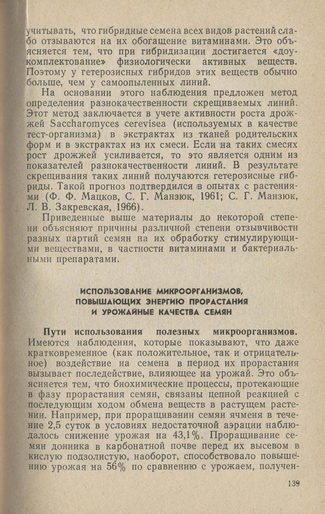 140