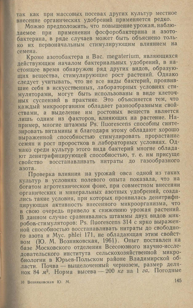 146