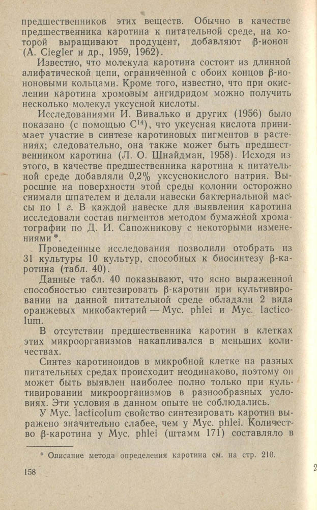 159