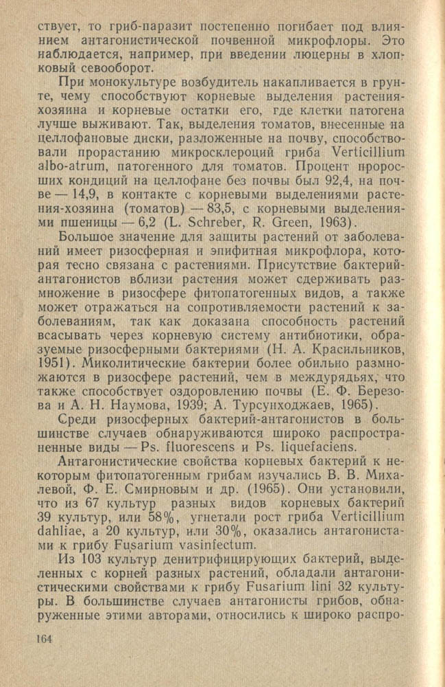 165