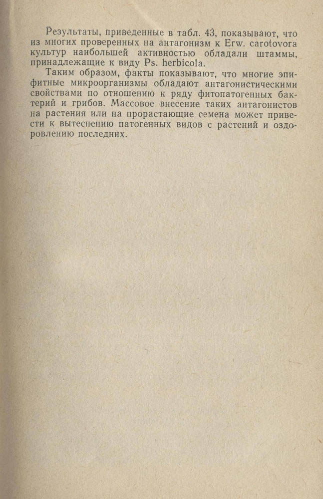 172