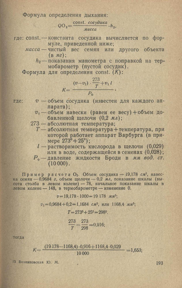 194