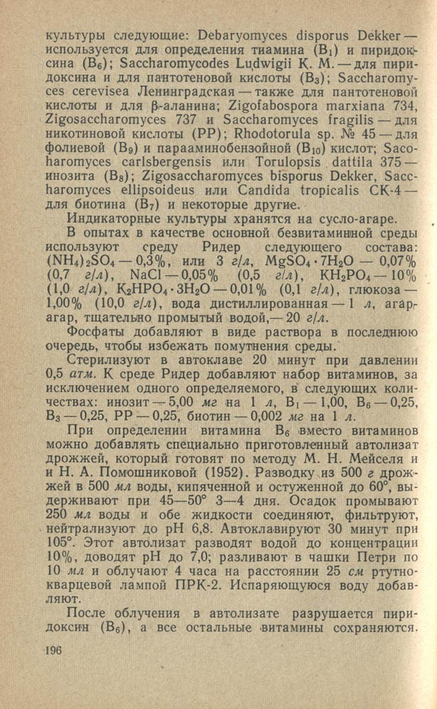 197