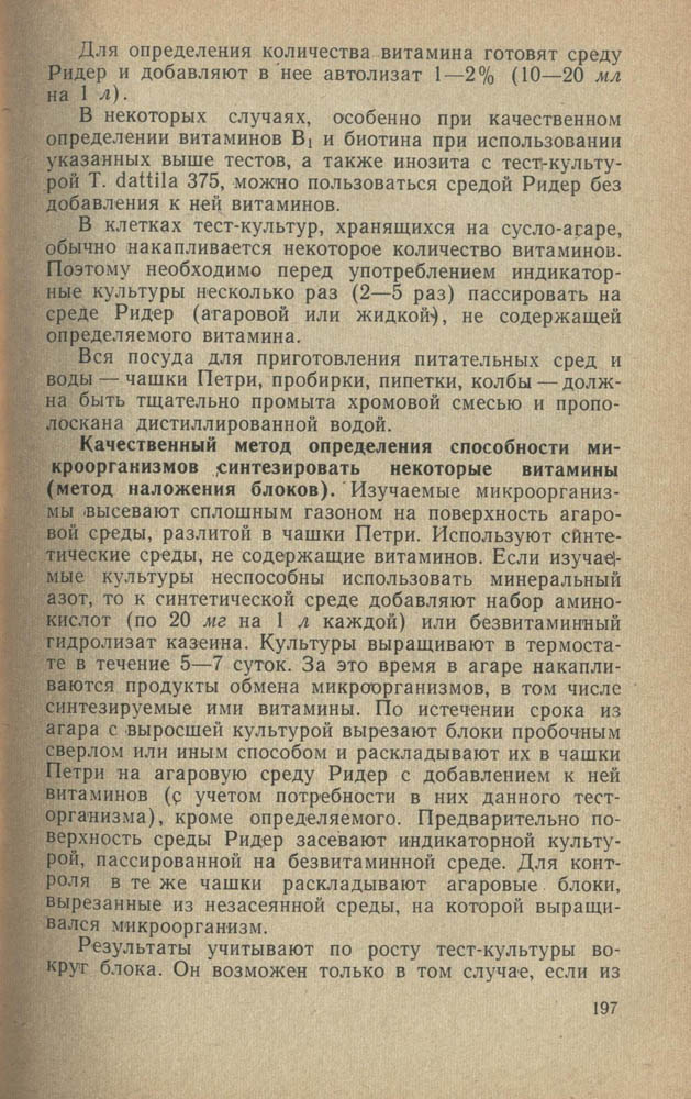 198