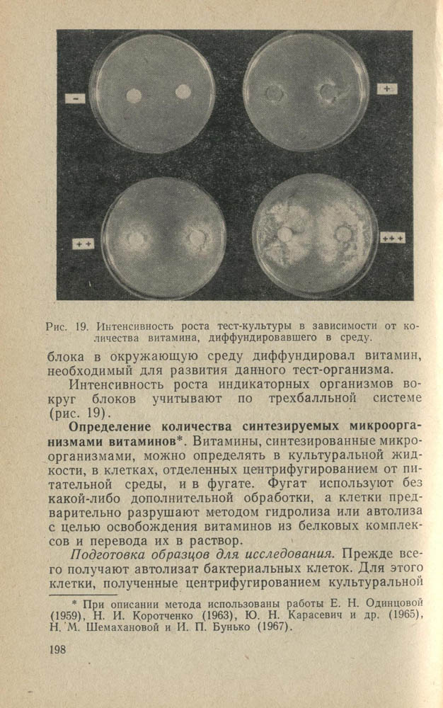 199