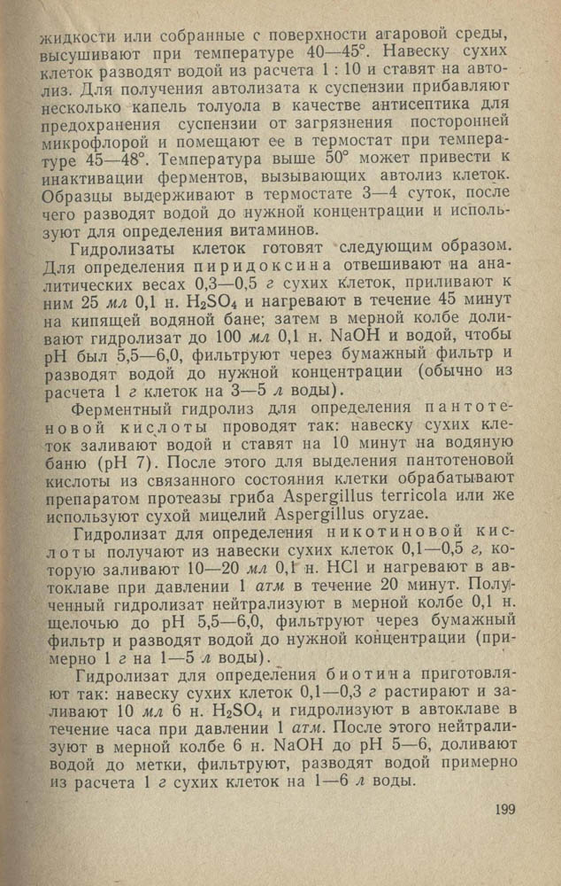 200