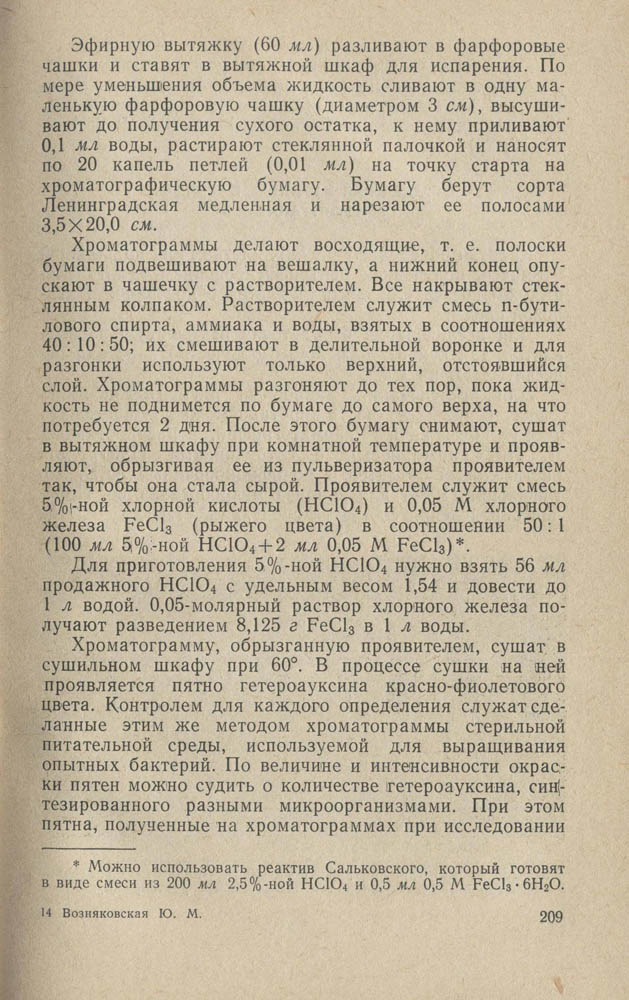 210