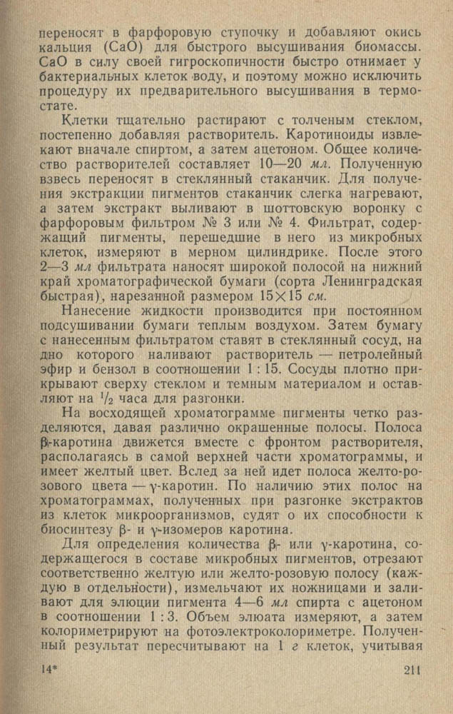 212