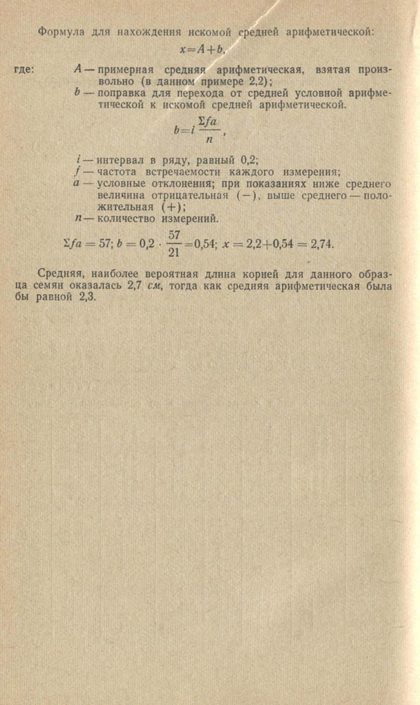 223