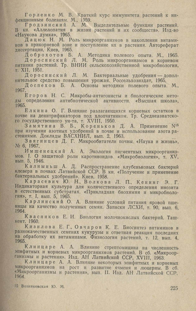 226