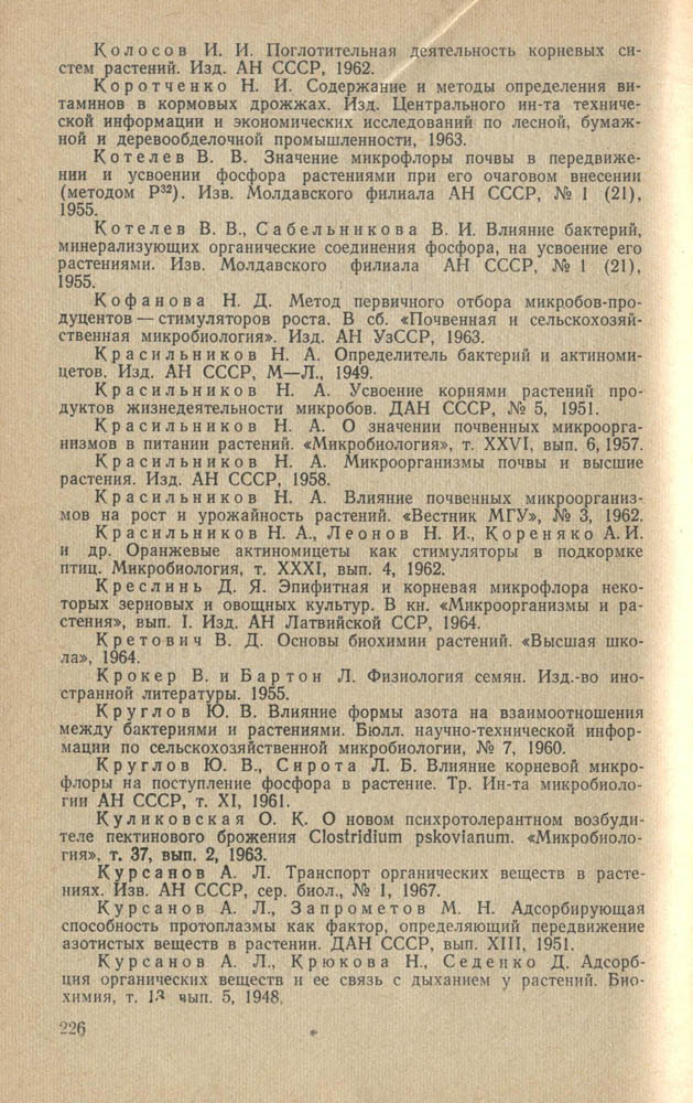 227