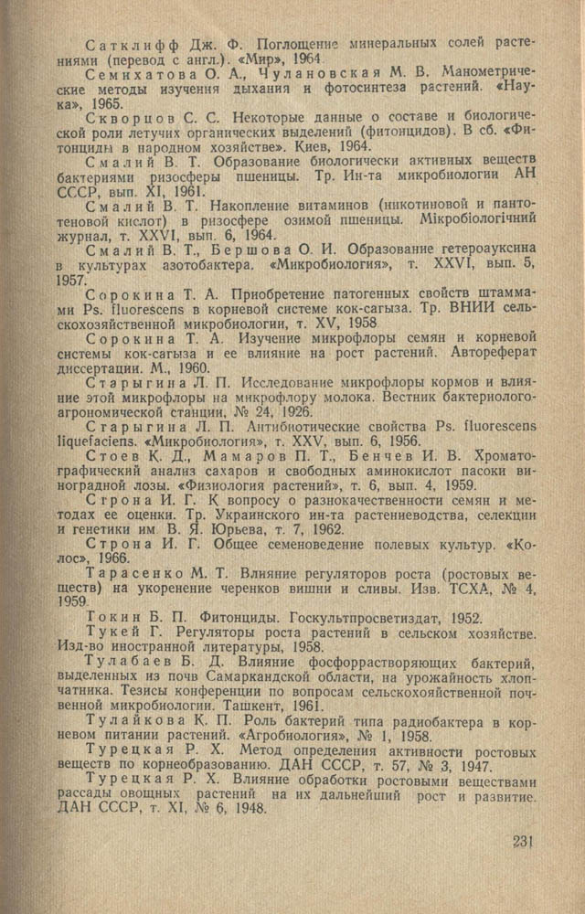 232