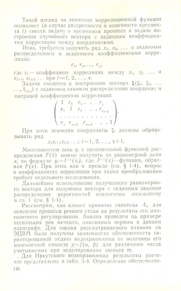 147