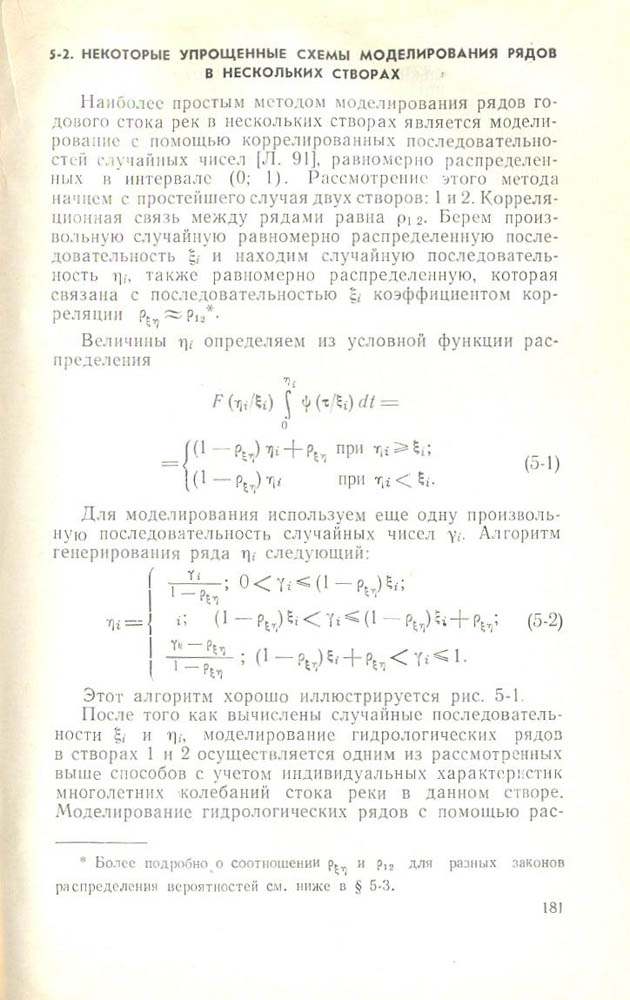 182