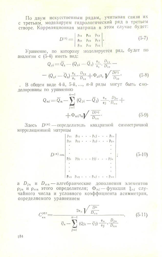 185