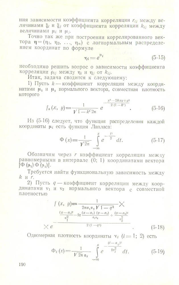 191