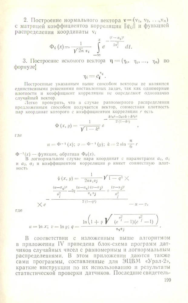 200