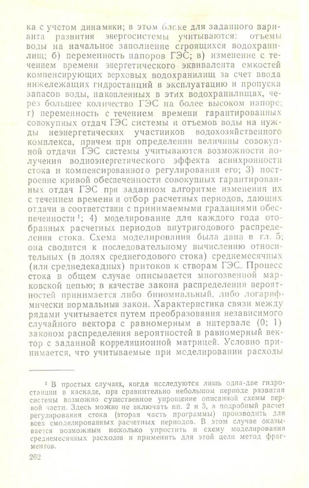 263