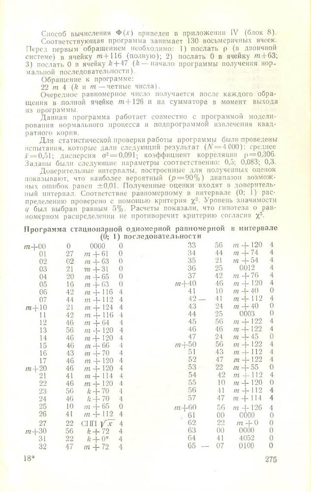 276