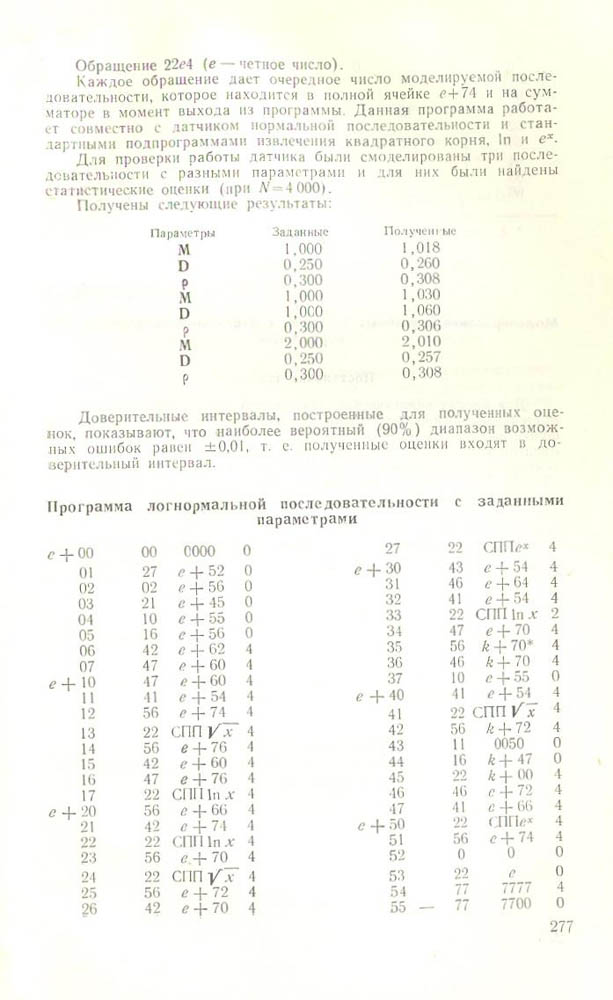 278