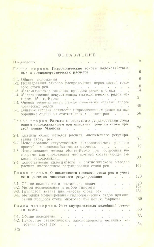 303