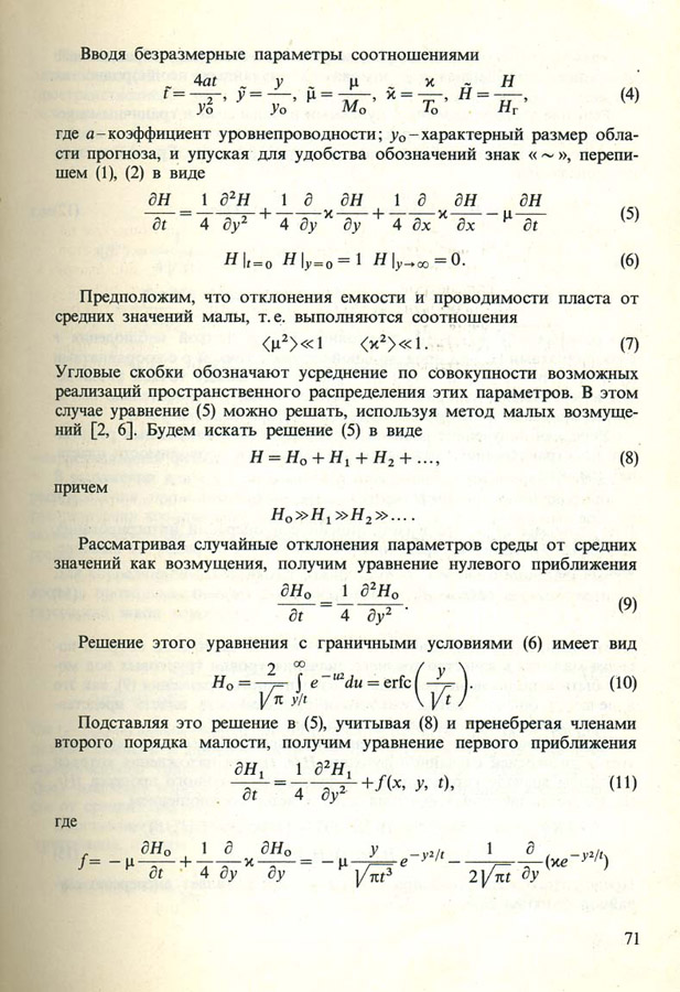 073