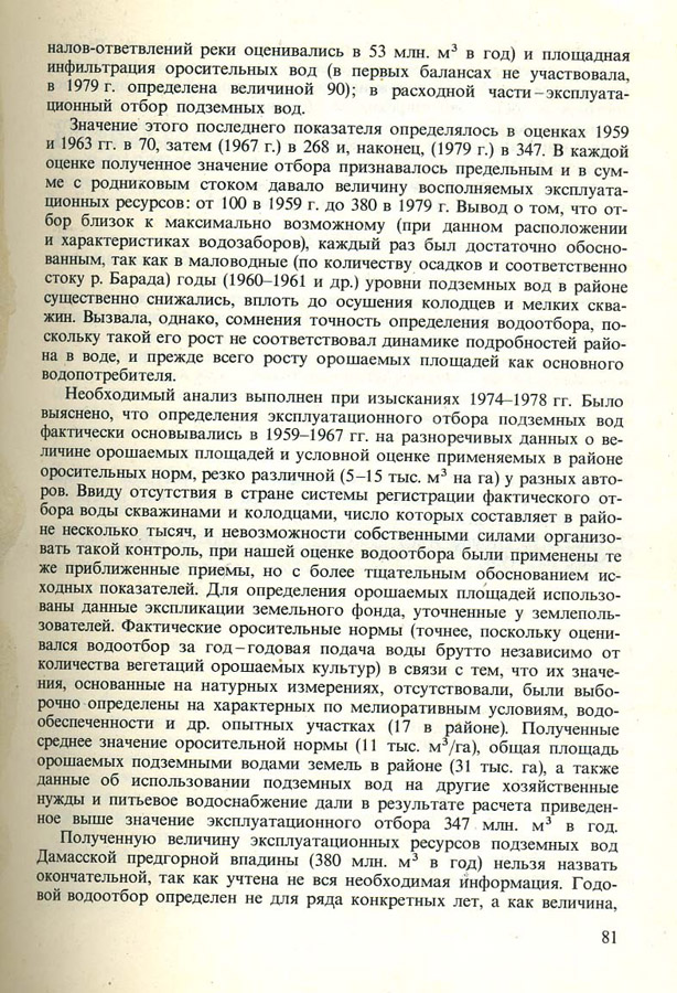 083